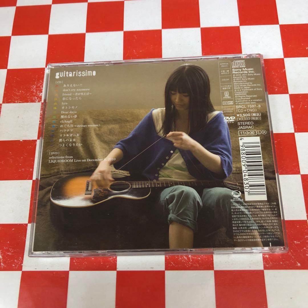 【Z21750】guitarissimo