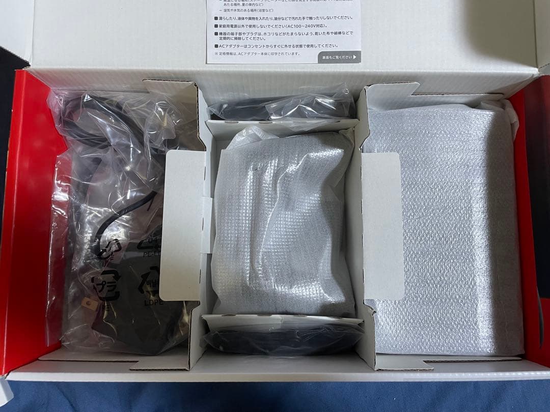 【極美品】NintendoSwitch本体+ピカチュウセット