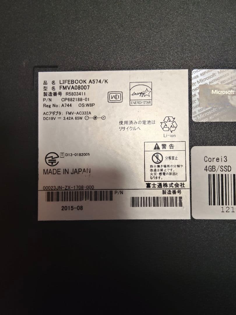 富士通 ノートPC LIFEBOOK　A574/K