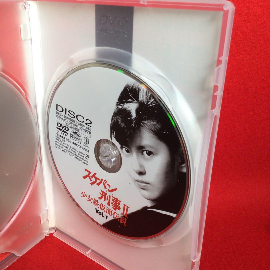 スケバン刑事II 少女鉄仮面伝説 Vol.1