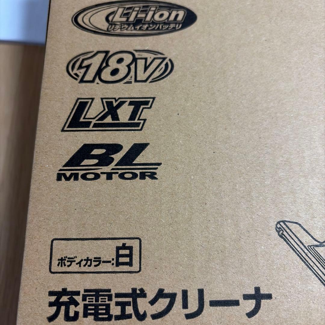 ‼️新品　Makita スティッククリーナー 本体‼️