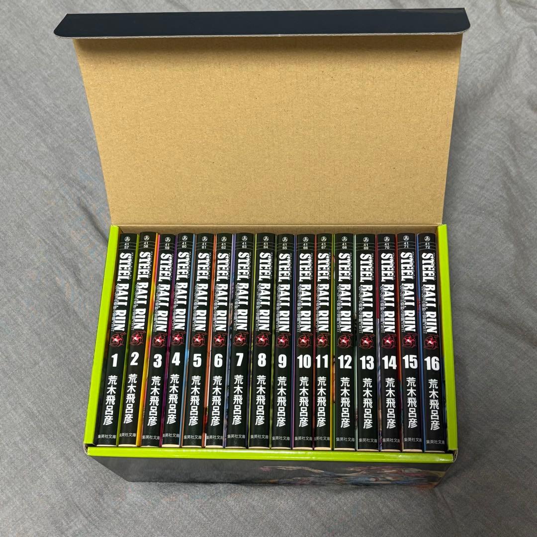 ジョジョの奇妙な冒険　SBR 文庫版全16巻完結全巻セット　限定特典BOX