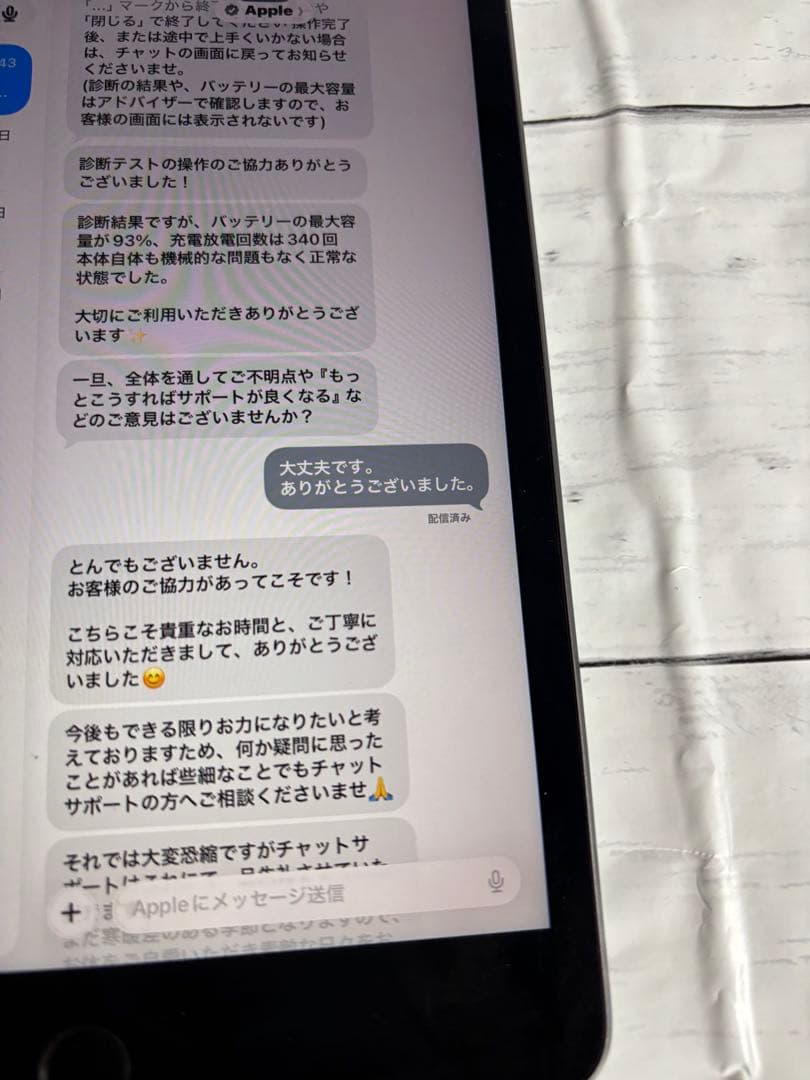 iPad mini 第5世代 64GB Wi-Fi バッテリー93%