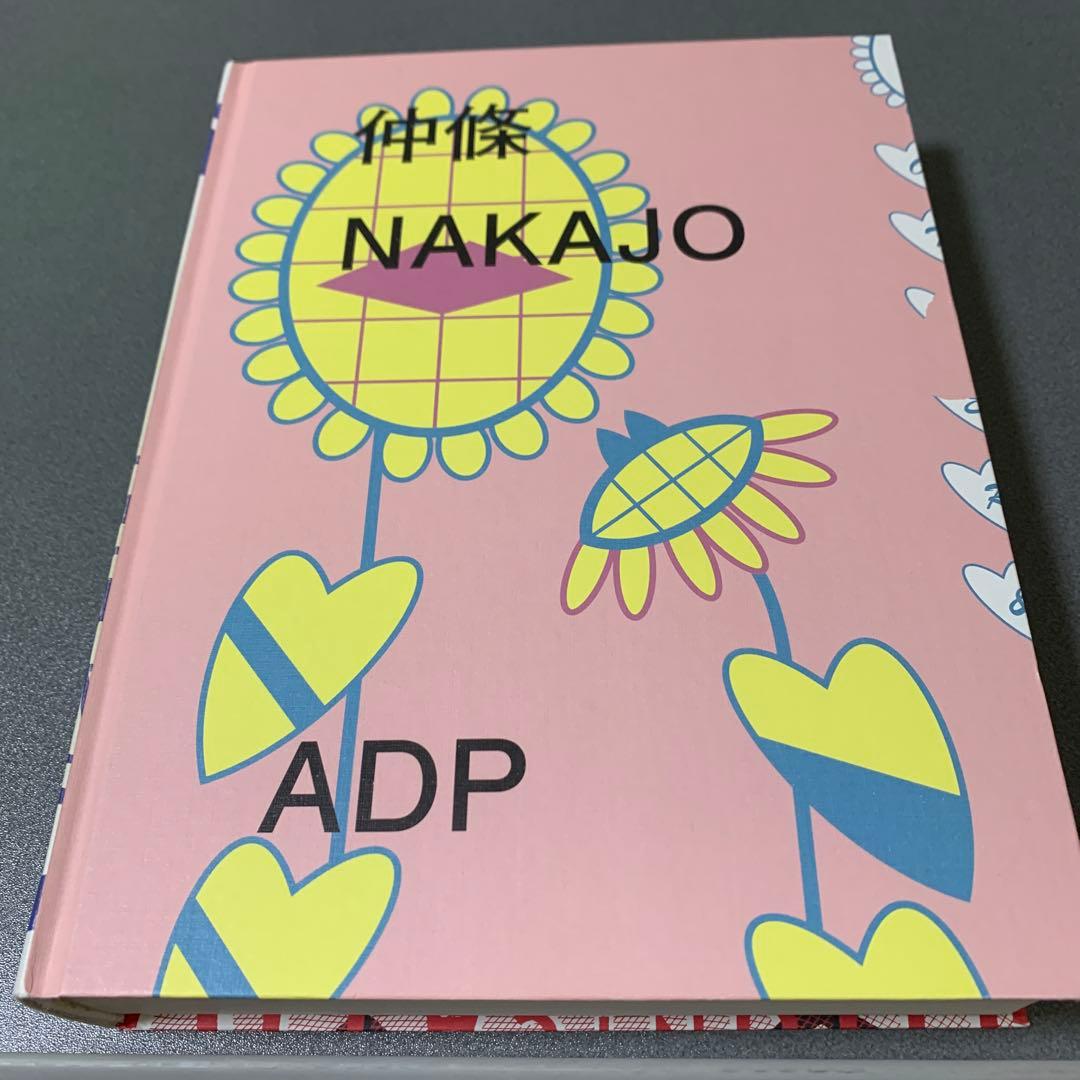 仲條 NAKAJO ADP グラフィックデザイン