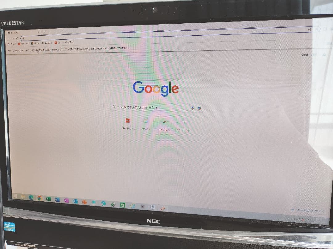 NEC VALUESTAR VN570NSB-K5 デスクトップPC