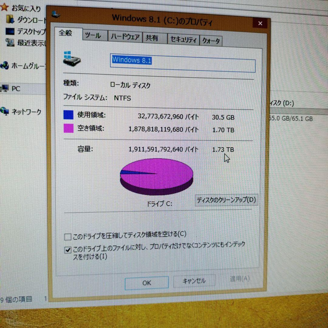 NEC VALUESTAR VN570NSB-K5 デスクトップPC