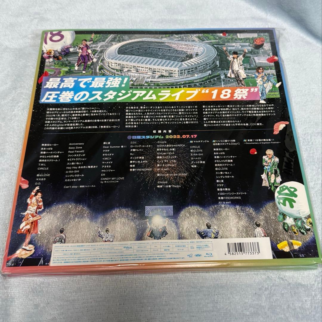 KANJANI∞ 関ジャニ∞ 18祭 初回限定盤A Blu-ray