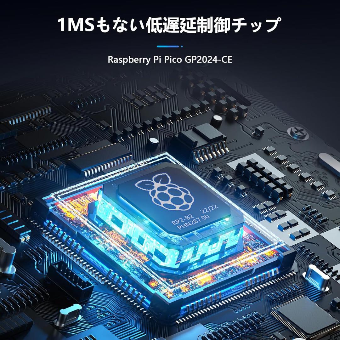 【最終値下げ】ITEFDTUTNE　レバーレス アケコン　RP2040チップ