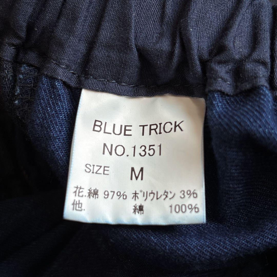 岡山デニム ブルートリック パッチワーク チェック ジャガード スカート
