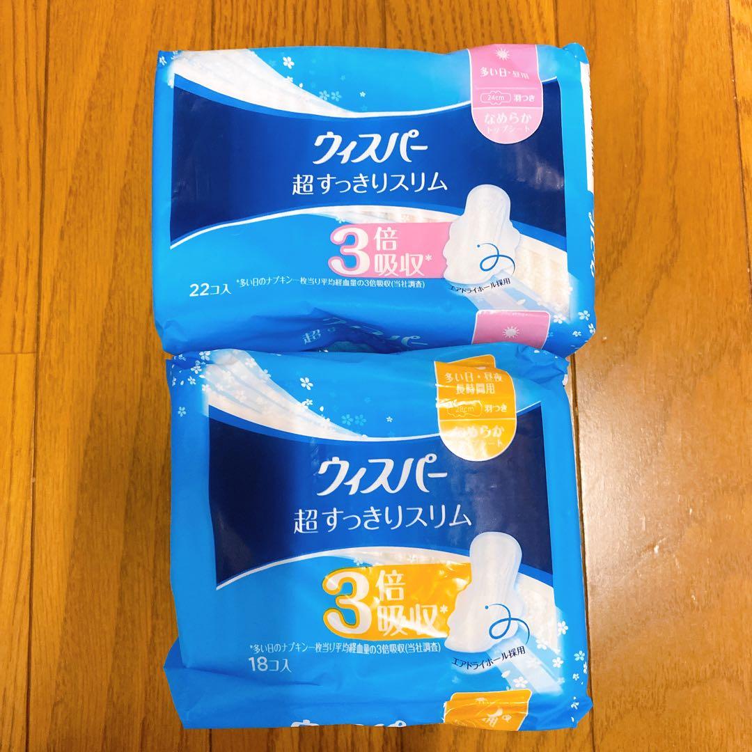 【くーたさま専用】P&G ウィスパー　超すっきりスリム羽つき 28cm 24cm