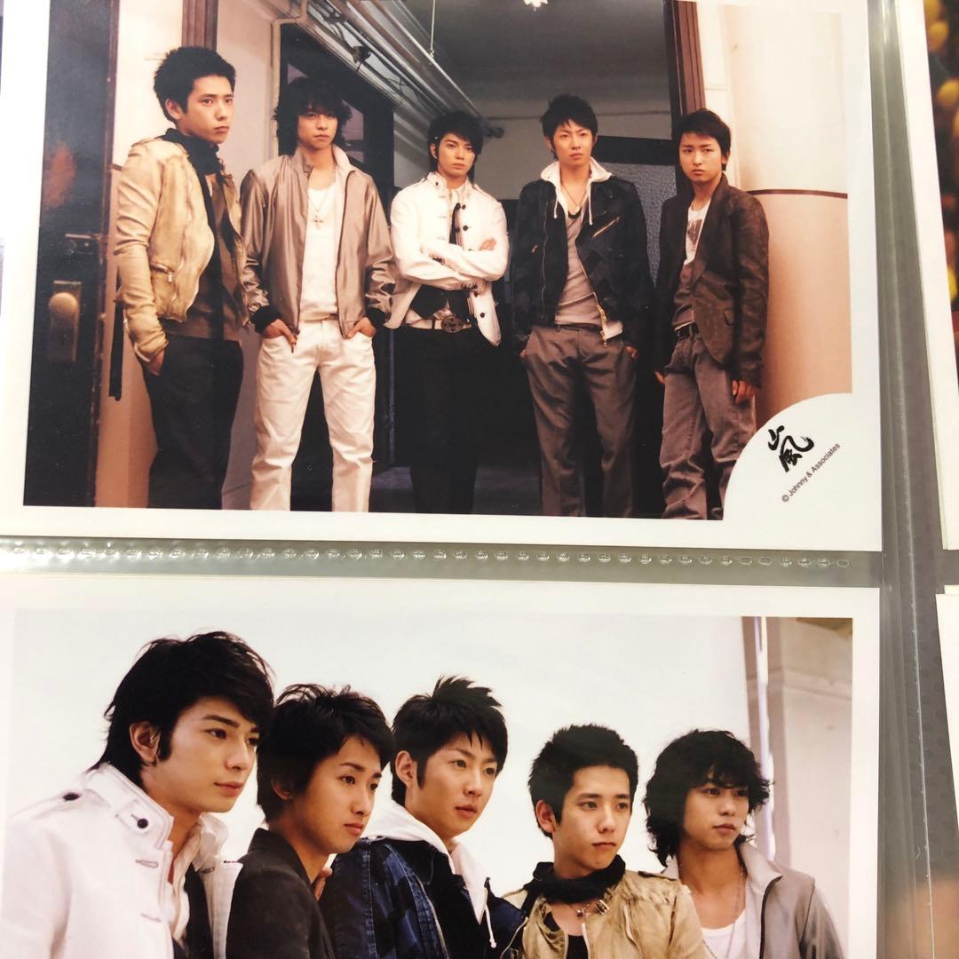 嵐 黄色い涙 まとめ売り