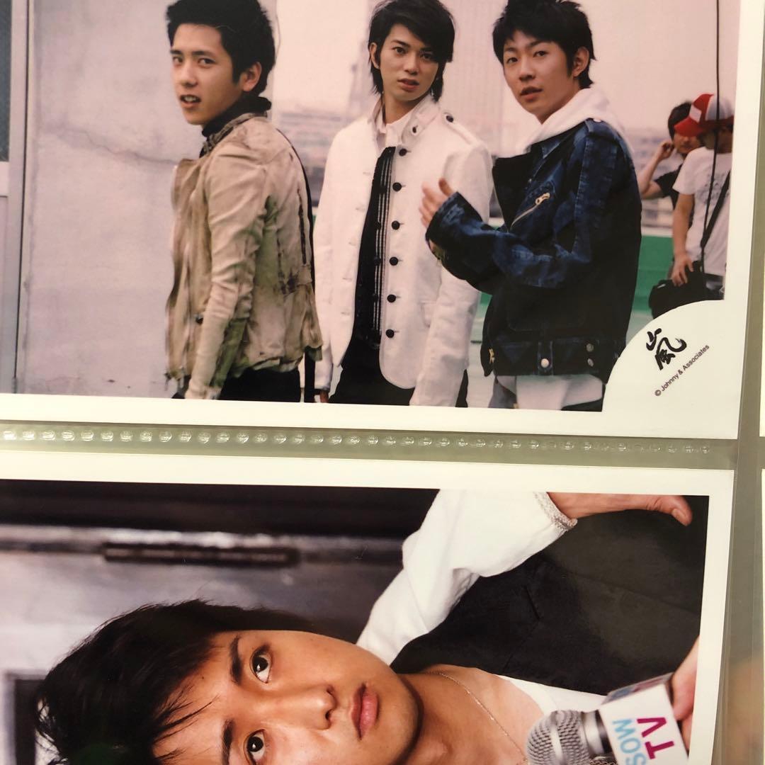 嵐 黄色い涙 まとめ売り