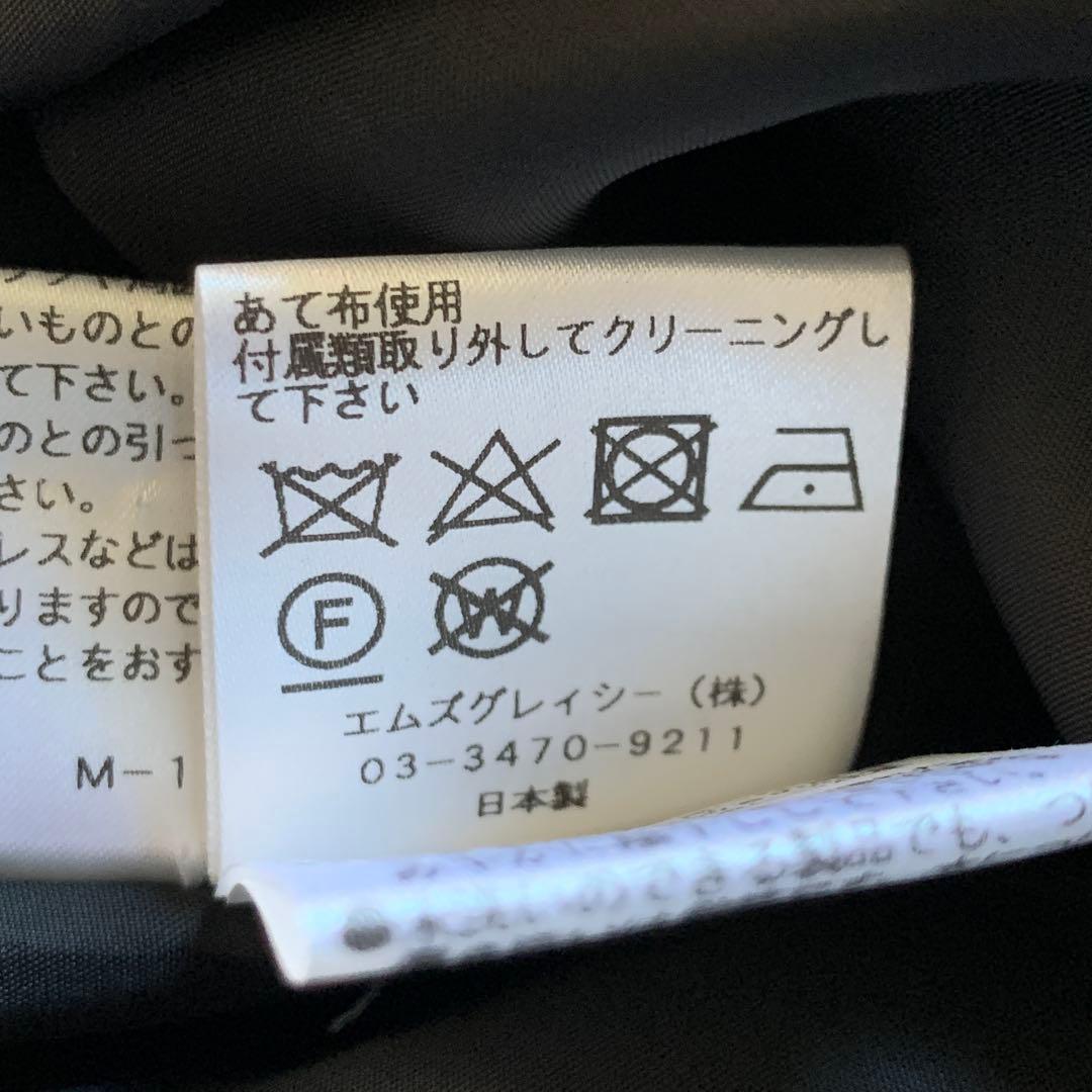 美品✨エムズグレイシー フラワーモチーフ フレア タック ワンピース 40