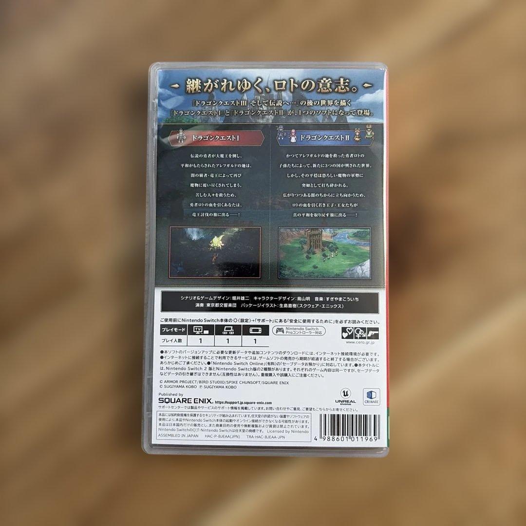 ドラゴンクエストⅠ&Ⅱ ドラクエ1&2 Switch版