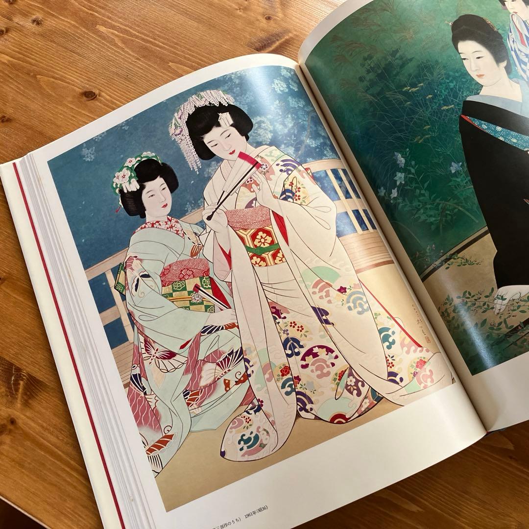 現代日本美人画全集５　集英社 伊東深水 昭和52年初版発行