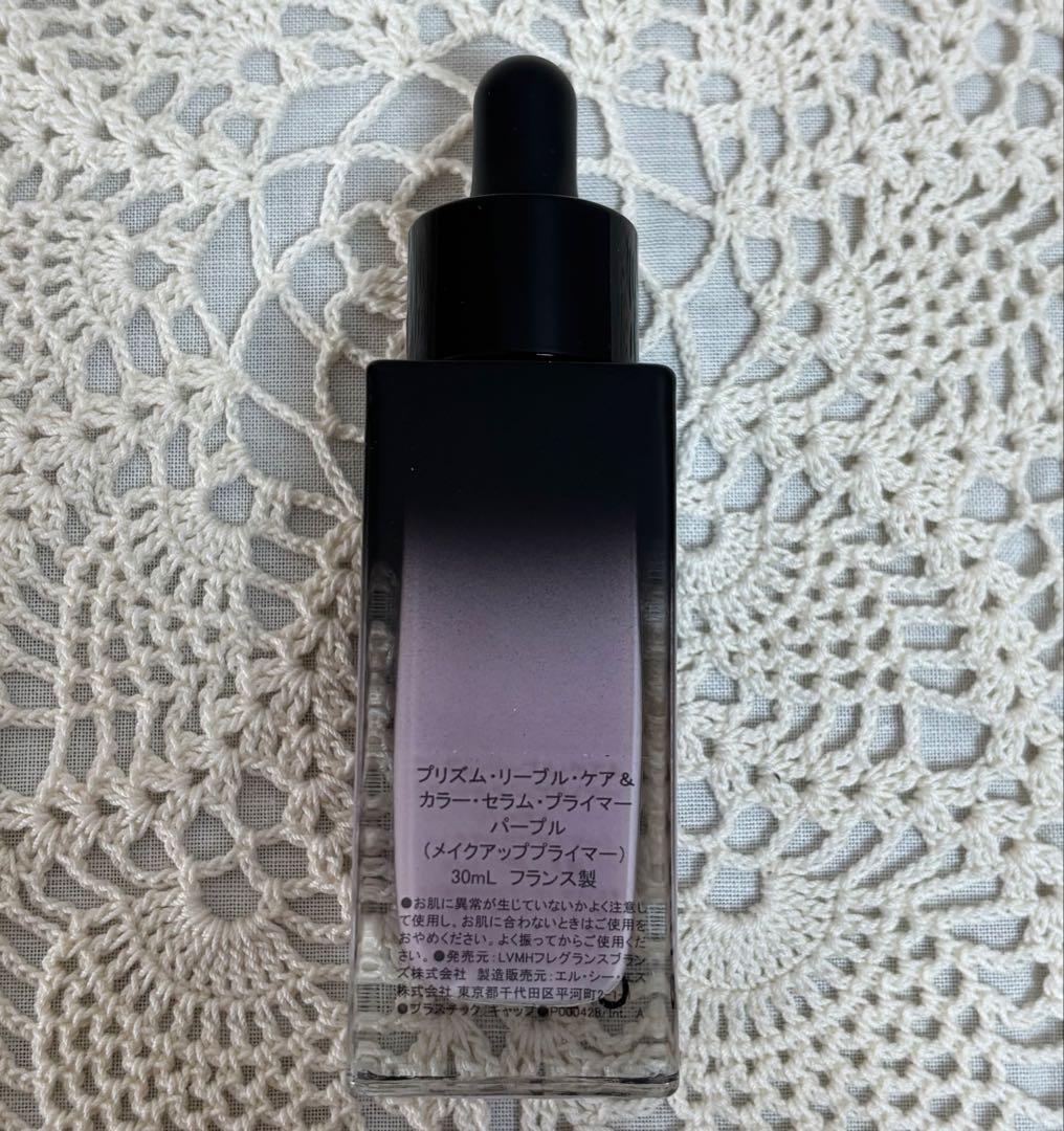 GIVENCHY ジバンシー プリズム リーブル セラム プライマー パープル