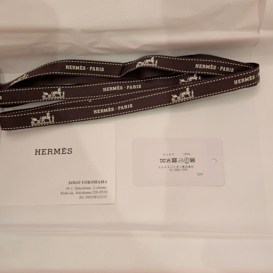 【ほぼ未使用】HERMES エルメス カシミヤマフラー ソー・ドゥ・エ グレー