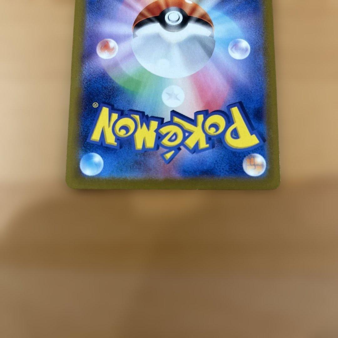 センタリング良好　ポケモンカード　ピカチュウ ex ur