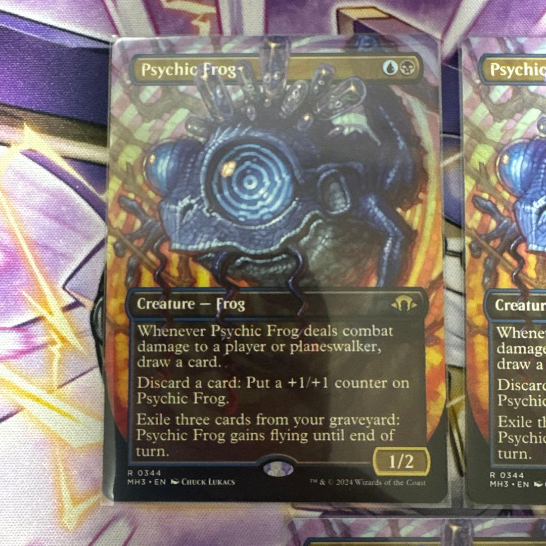 MTG ボーダーレス　超能力蛙　英語非Foil3枚