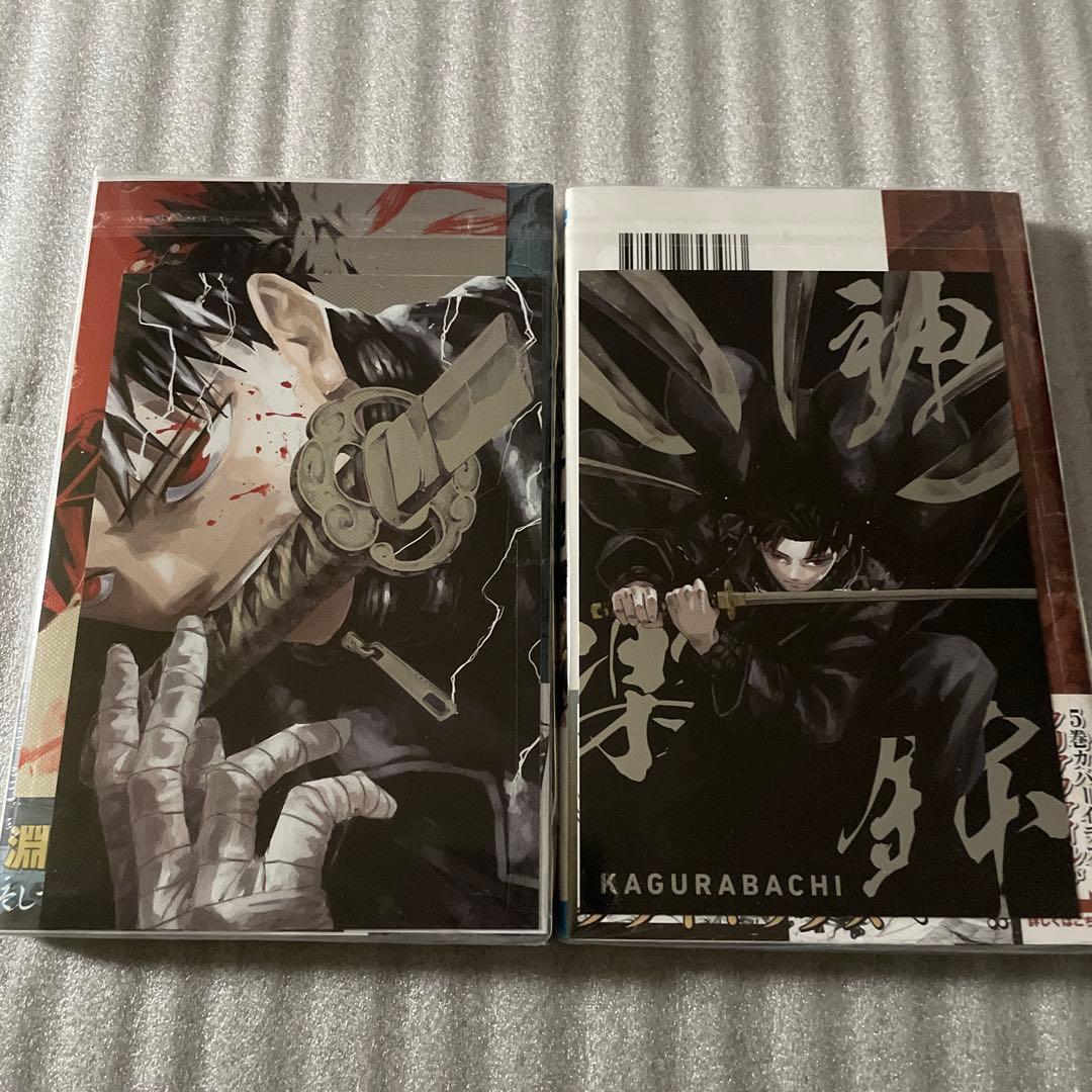 カグラバチ　初版　2巻〜9巻