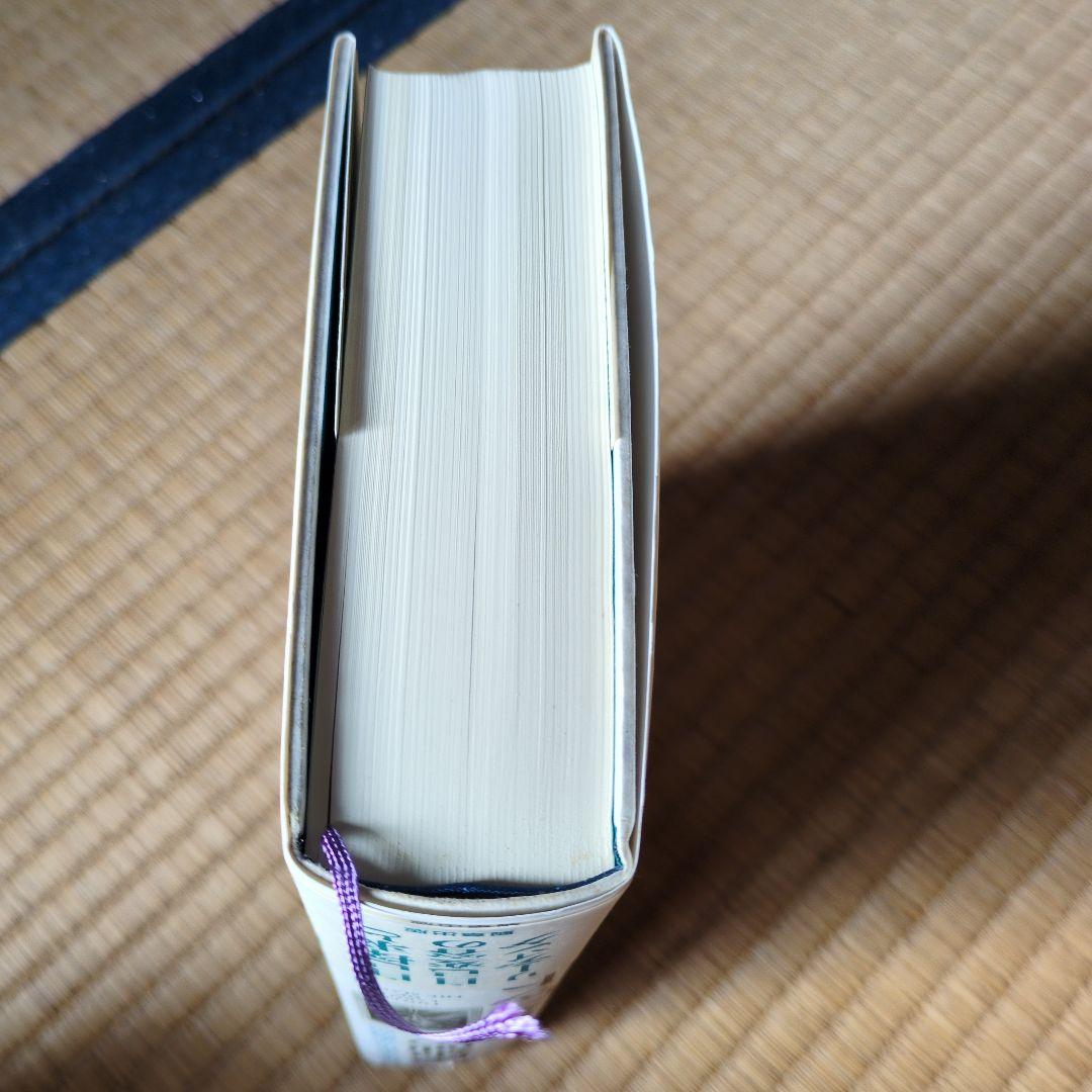 魔術師のトート・タロット