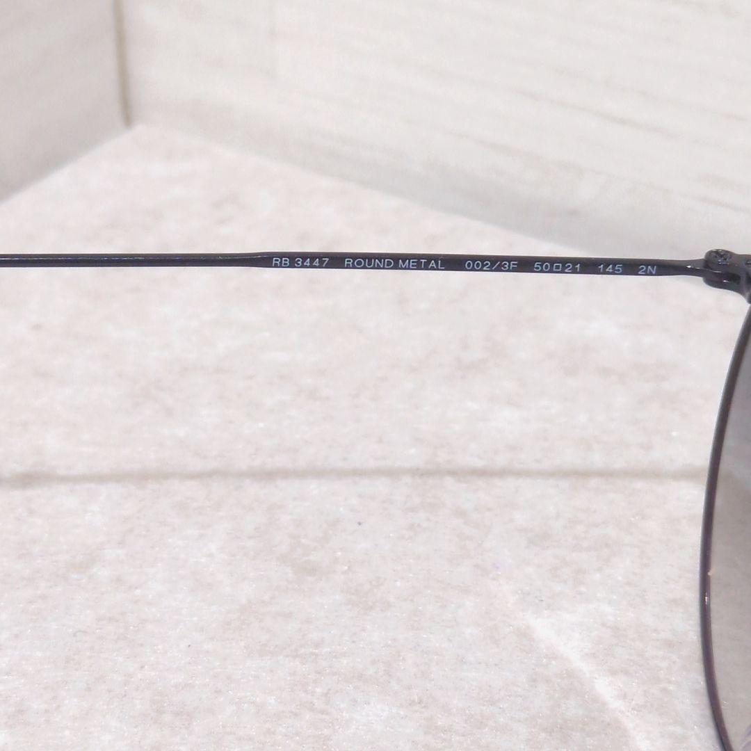 Ray-Ban RB3447 Round l 定番 ラウンド サングラス