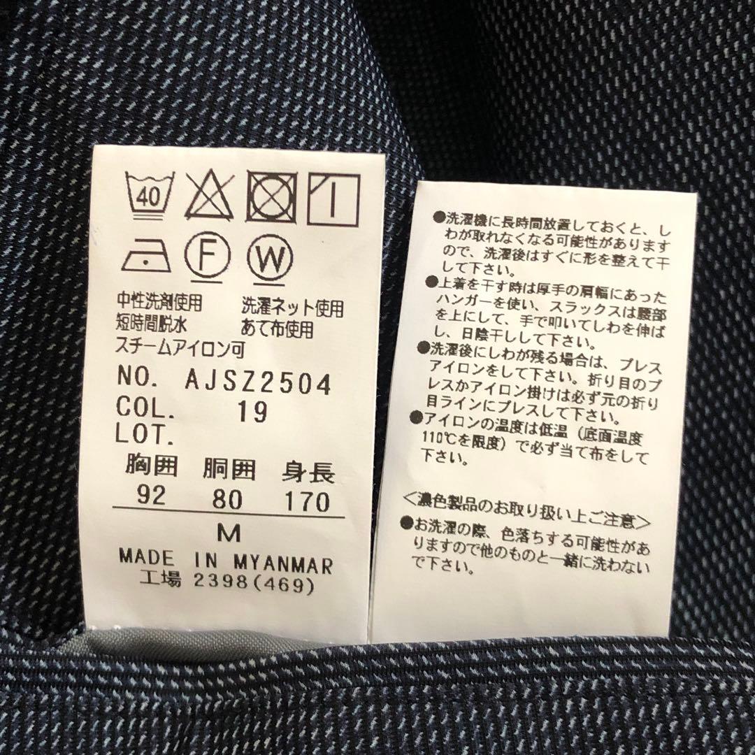 【美品】ZERO PRESSURE セットアップ ネイビー系