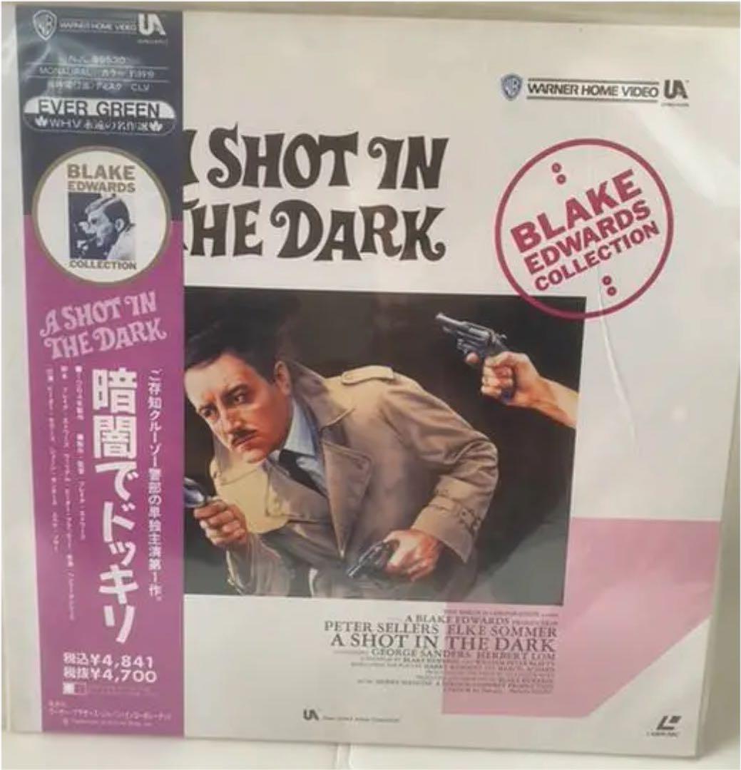 コメディ、ほっこり楽しい系 14作品セット【LASER DISC】