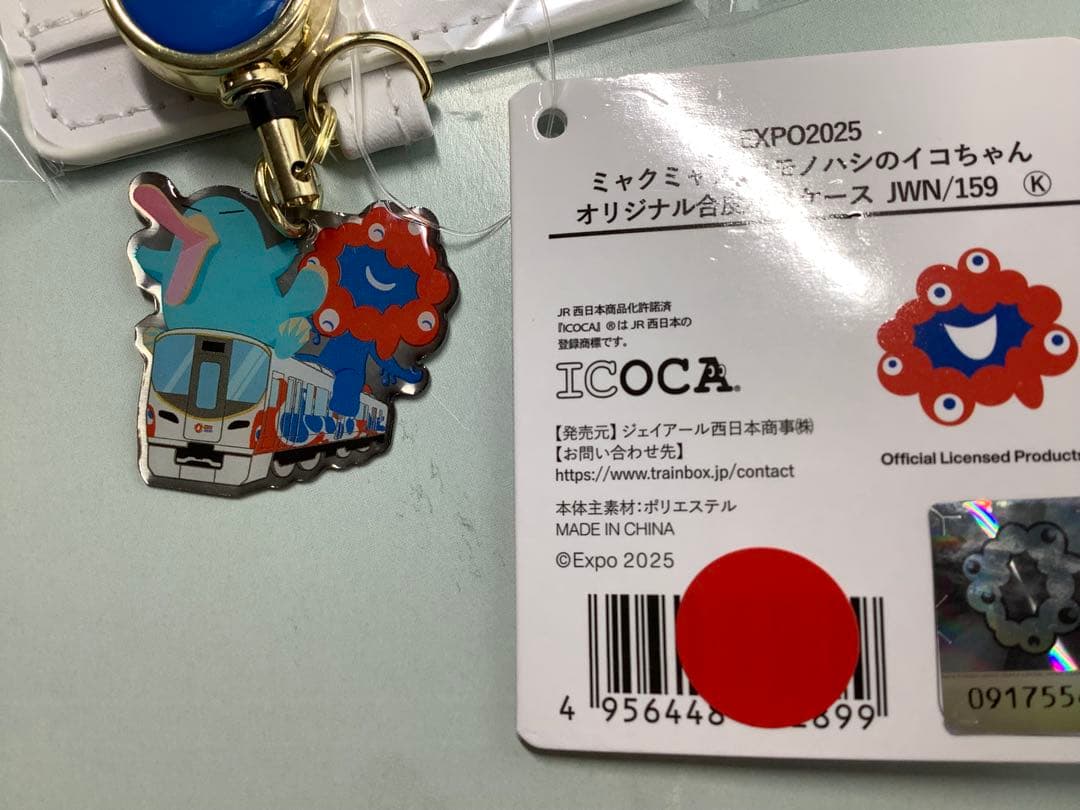 く*ん様 【万博会場購入】ICOCAとミャクミャク・イコちゃん 合皮パスケース