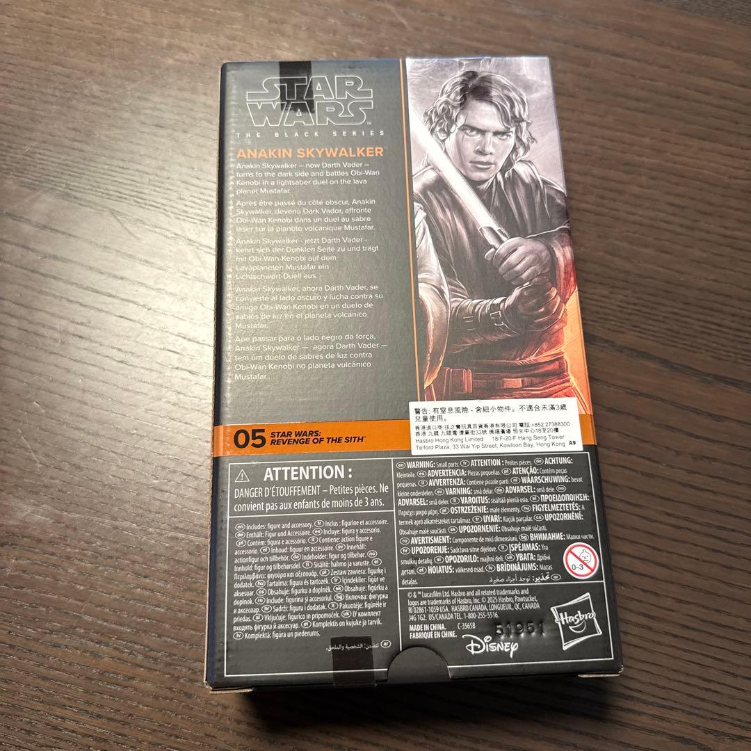 Star Wars The Black Series アナキン・スカイウォーカー