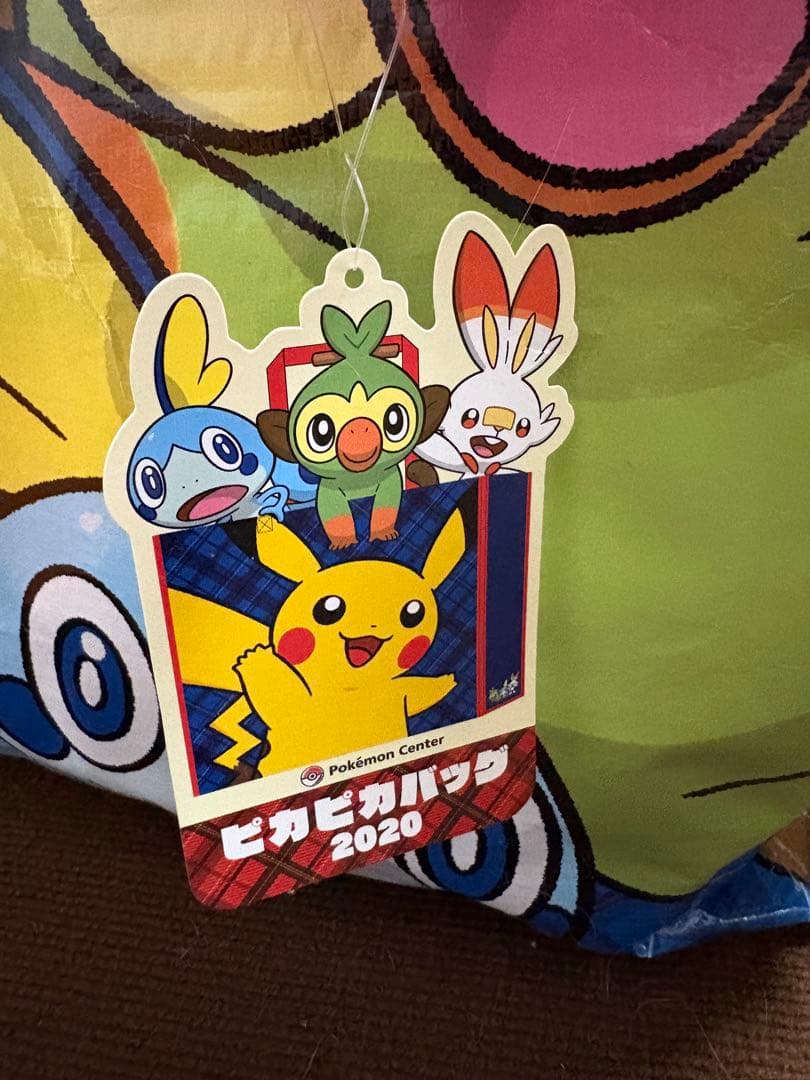 ピカピカバック2020 ピカチュウ ヒバニー ポケモン 福袋