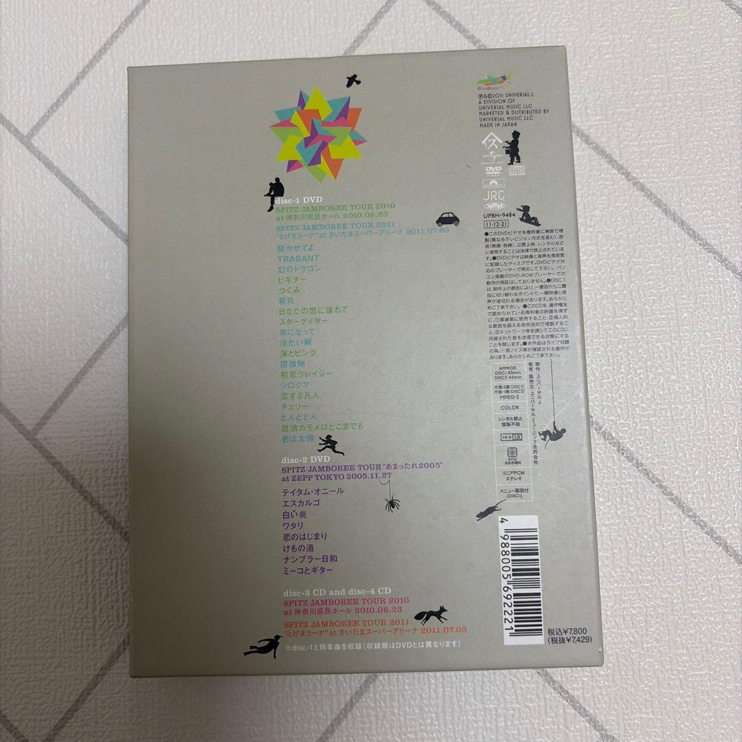 スピッツ/とげまる20102011〈初回限定版・2枚組〉