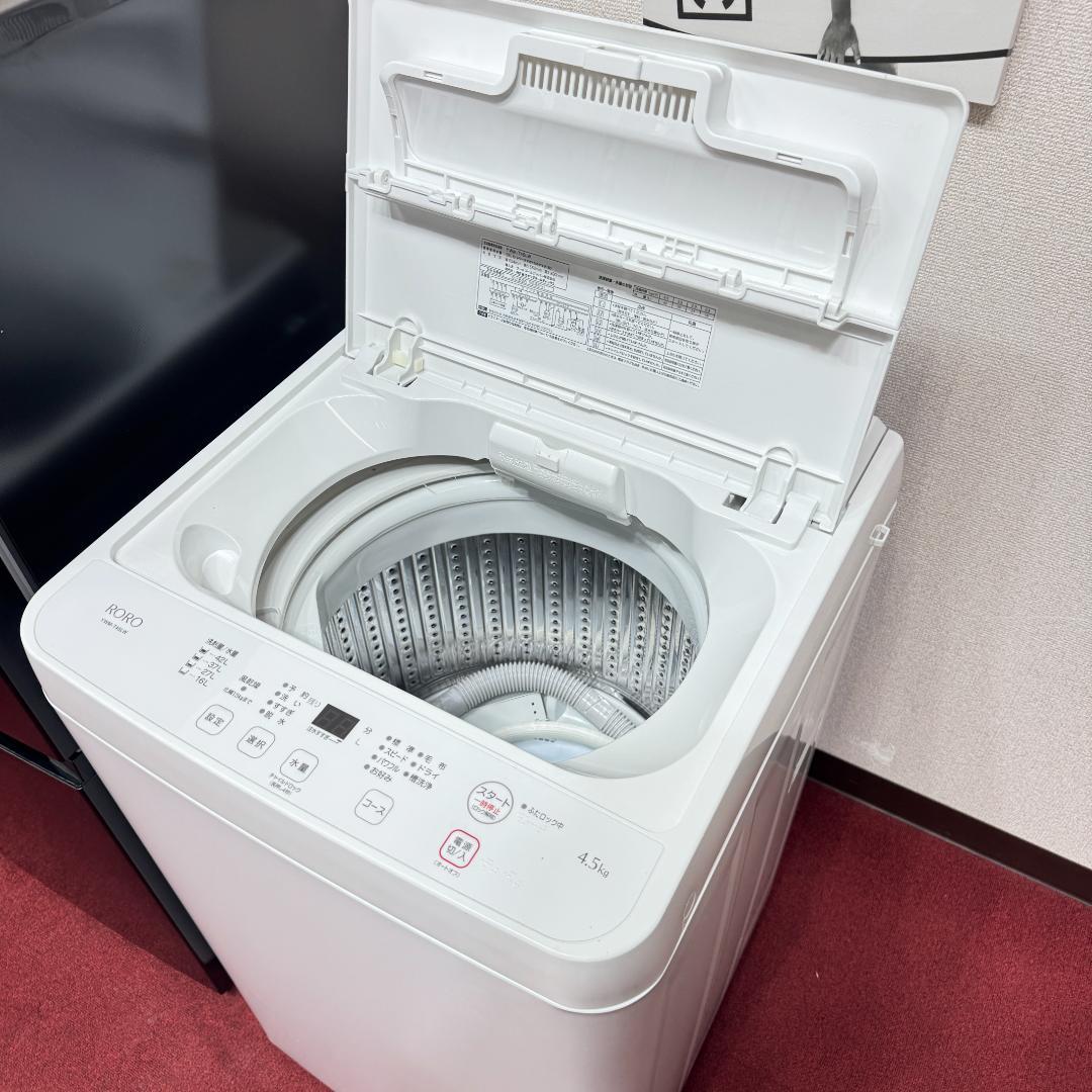 東京23区送料無料　超美品家電2点セット　プロによる洗浄済みなので安心