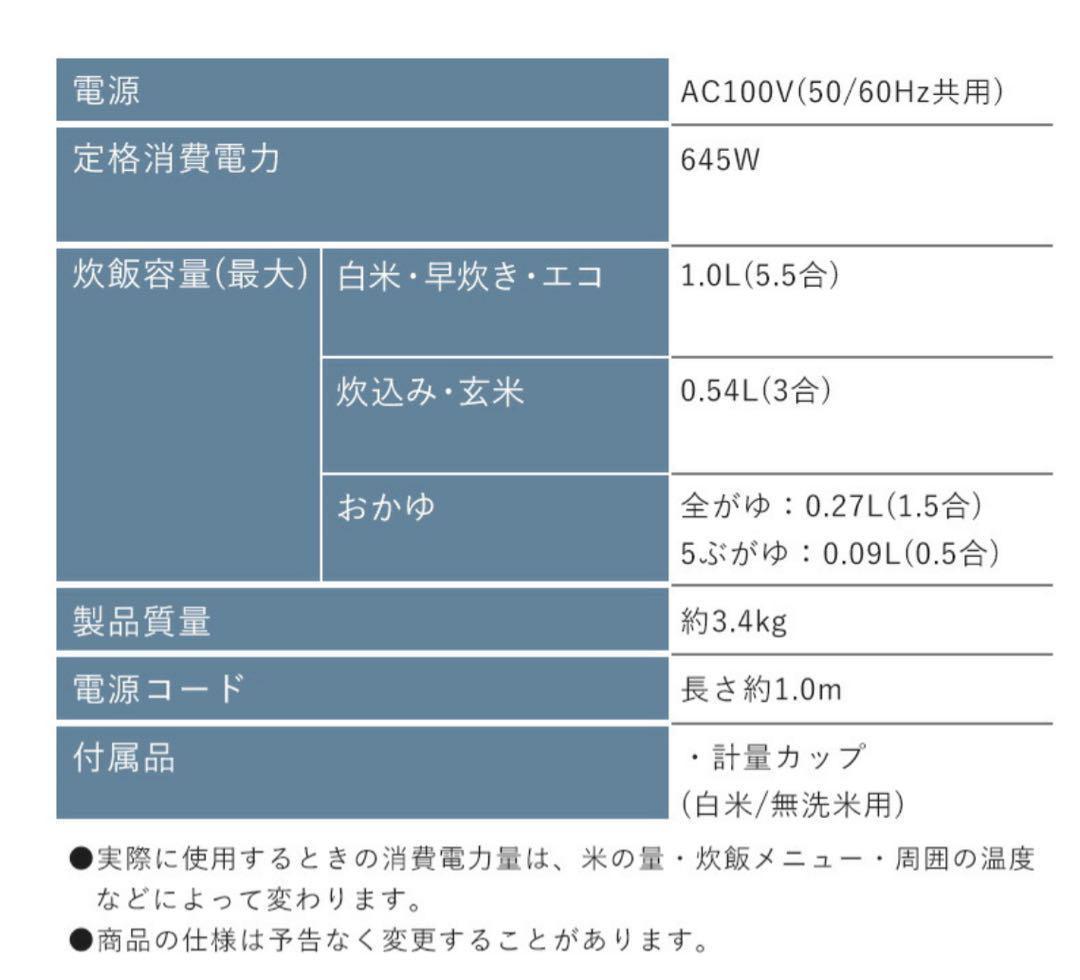 【新品未開封】炊飯器　マイコン式　5.5号炊き　ブラック　炊飯ジャー