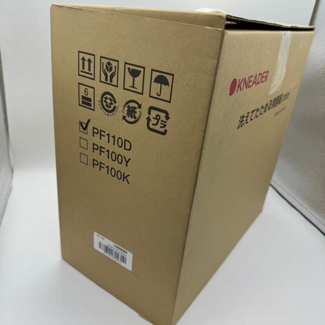 【未使用品】 日本ニーダー　洗えてたためる発酵器mini　PF110D
