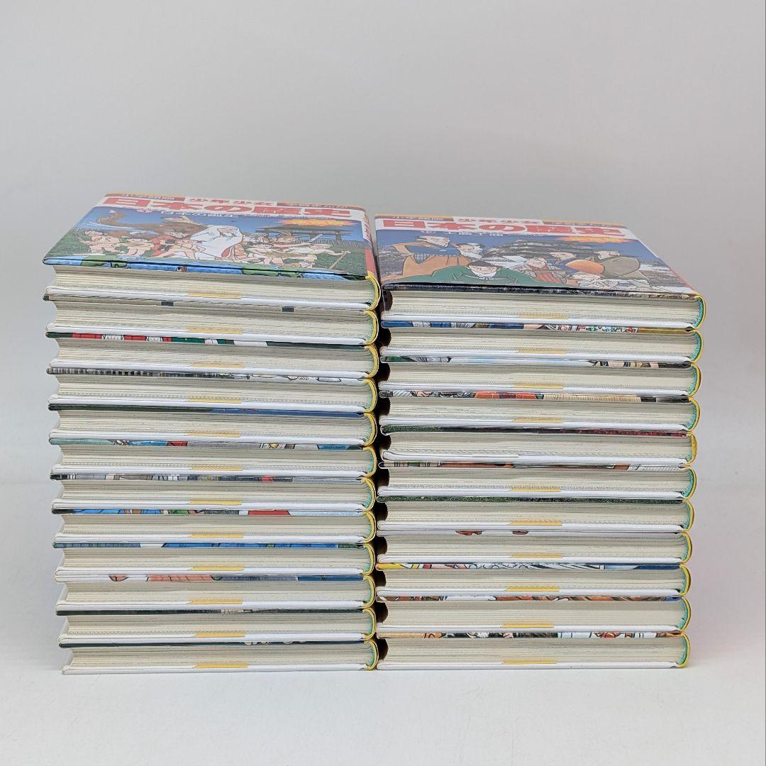 全巻セット 日本の歴史 小学館 1〜21巻 別冊2冊