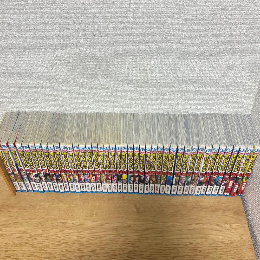 僕のヒーローアカデミア ほぼ全巻セット