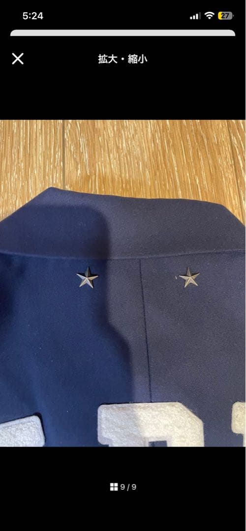 BIBIY. CLUB JACKET ジャケット正規品 タグ付き