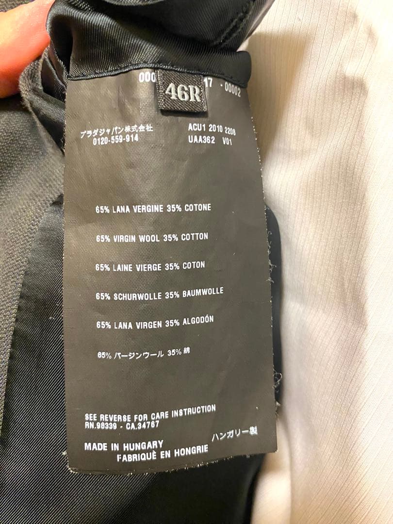 PRADA スーツ セットアップ バージンウール