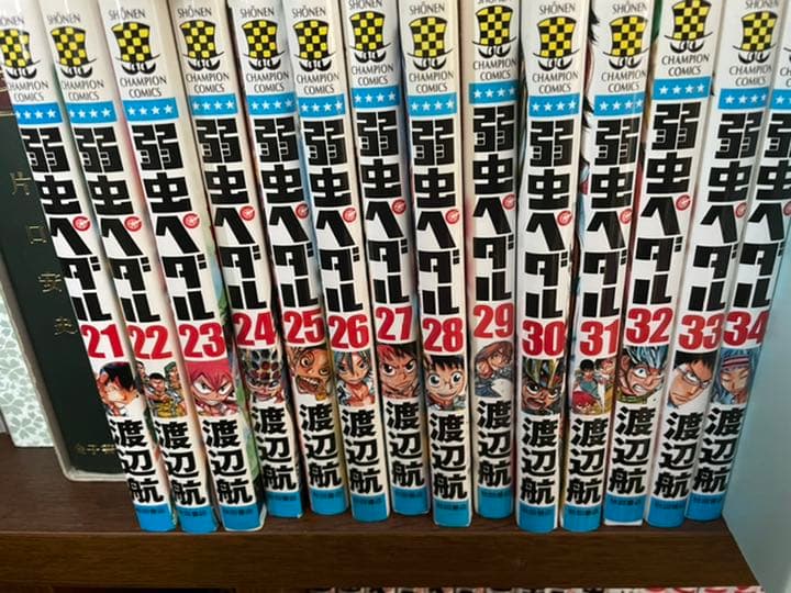 弱虫ペダル漫画　66巻まで(おまけ付き)