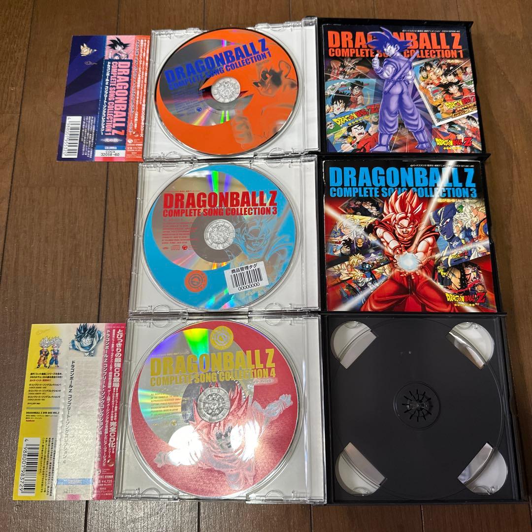 ドラゴンボールZ コンプリート・ソング・コレクション アルバム3枚セット
