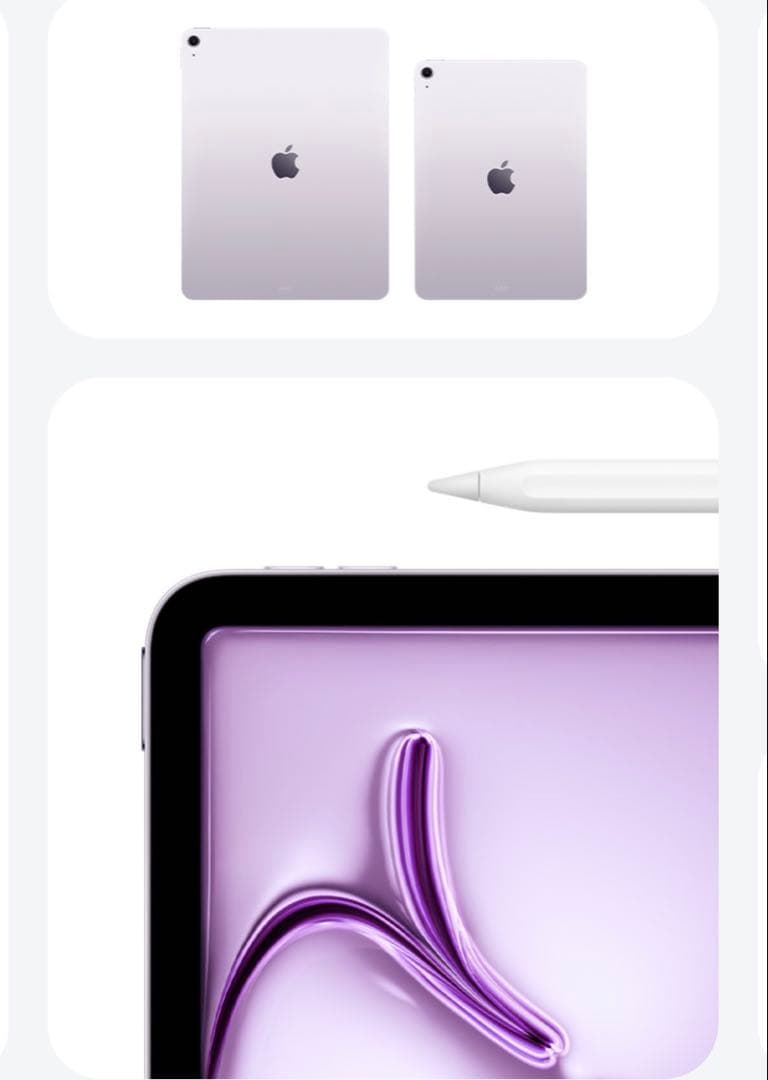【最新・新品・領収書付き】iPad Air 11インチ（M4）128GBパープル