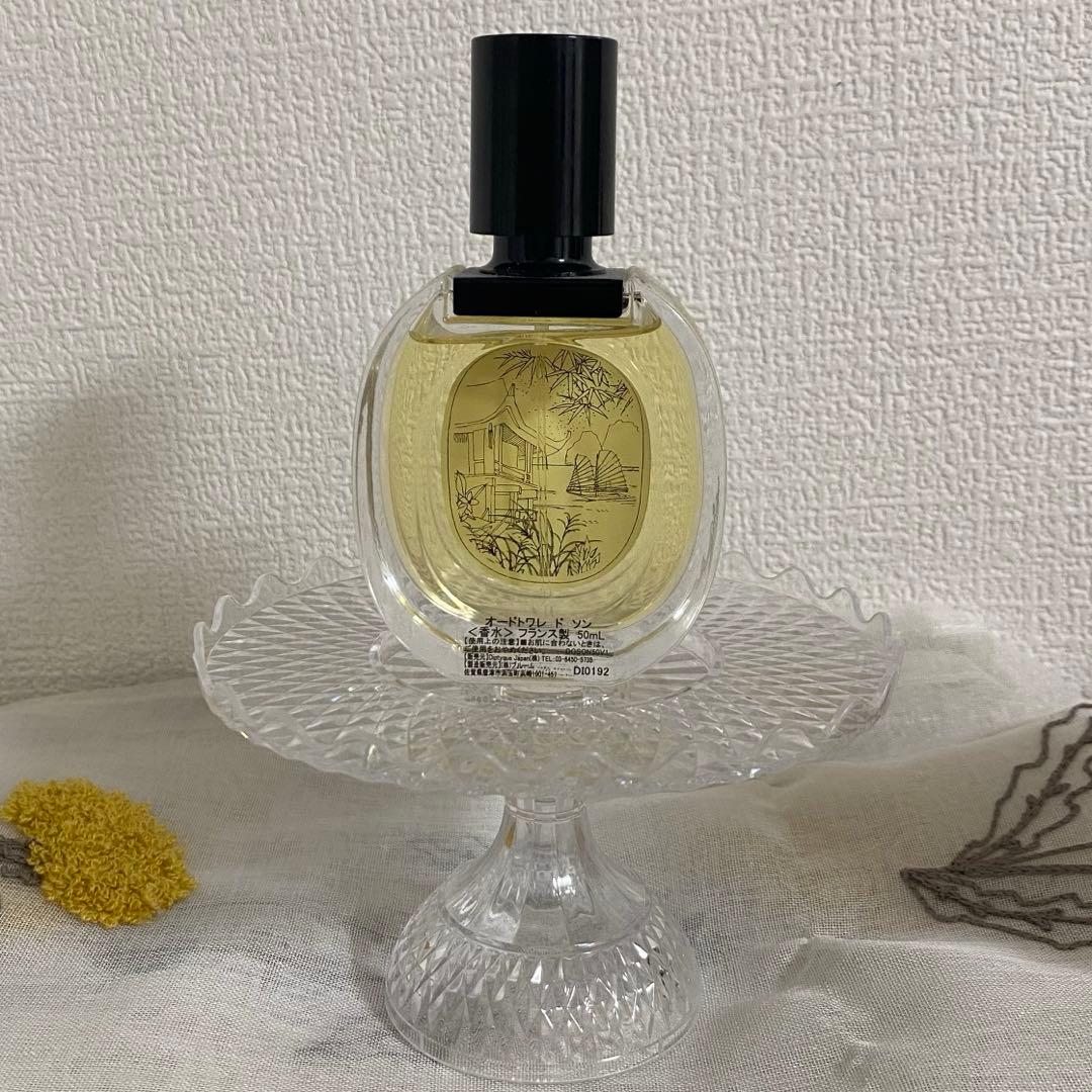 ディプティック diptyque ドソン Doson 50mL