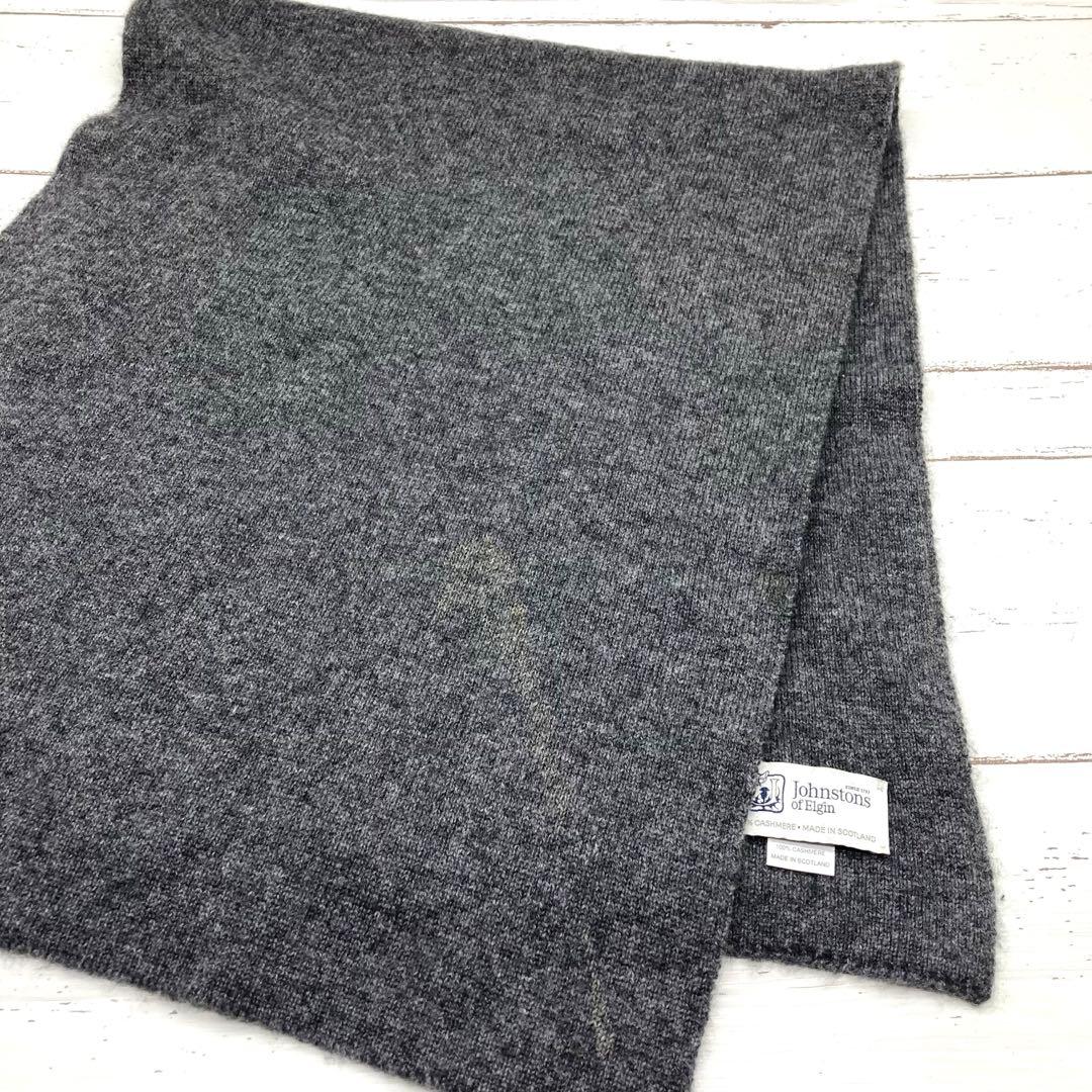 専用です❣️購入しないでください❣️Johnstons of Elginジョンストン