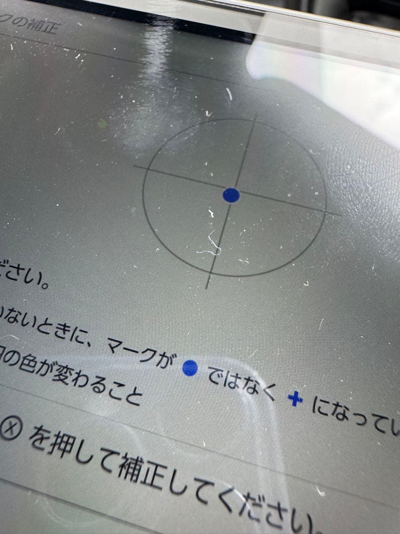 Switchライト　グレー　訳あり