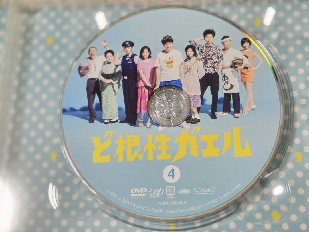 値下げ！ど根性ガエル　実写ドラマ　DVD-BOX