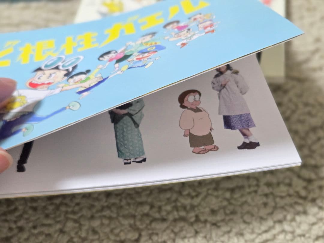 値下げ！ど根性ガエル　実写ドラマ　DVD-BOX