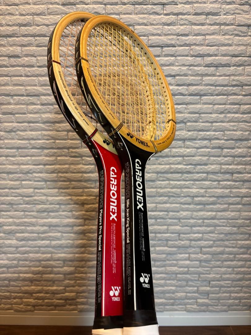 【◎希少】 YONEX CARBONEX 硬式テニスラケット2本セット