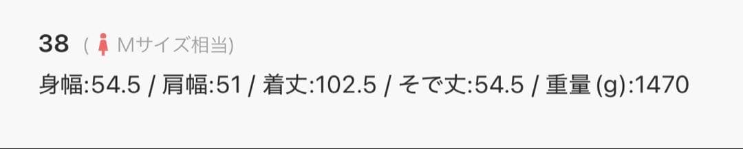 限定お値下げ新品スタンドカラーロングコートgreen labelrelaxing