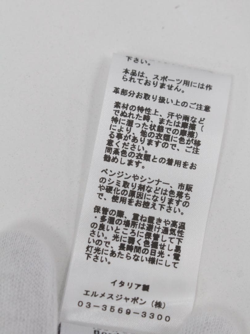 ▲美品 エルメス HERMES パズルパッチ Tシャツ レザーパッチ 24春夏